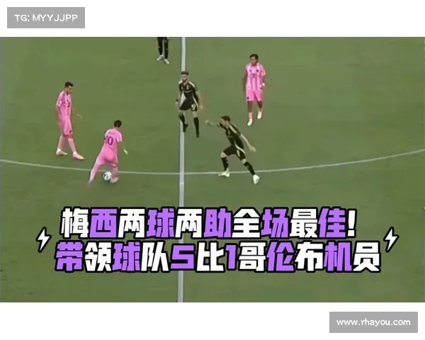 梅西独造四球 迈阿密国际5-1大胜哥伦布机员继续强势表现 梅西独造四球 迈阿密国际5-1大胜哥伦布机员继续强势表现